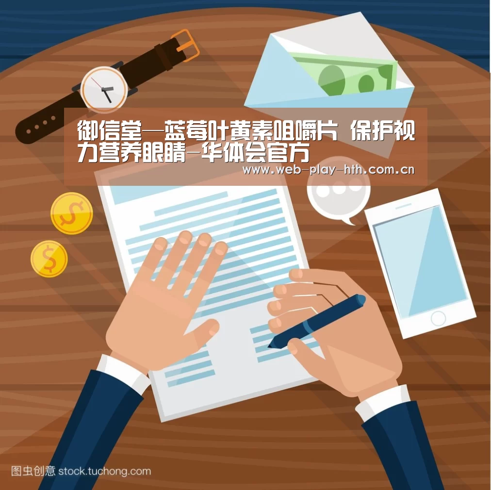 华体会登录