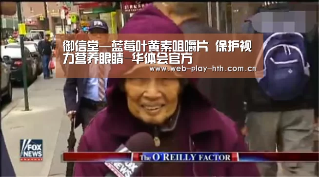 华体会官方