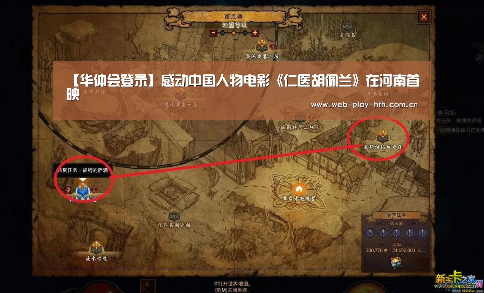 华体会官网
