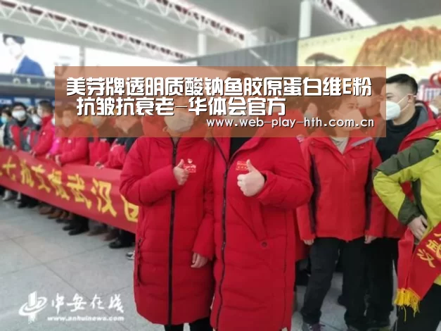 华体会官网