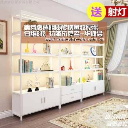 华体会