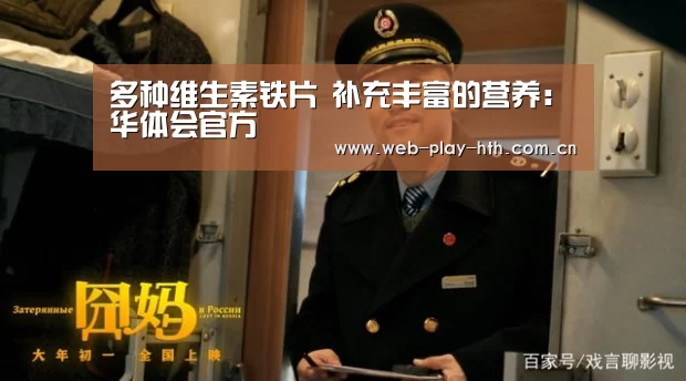 华体会官网