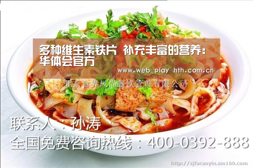 华体会官网