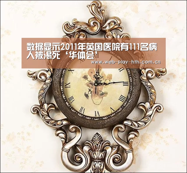 华体会登录