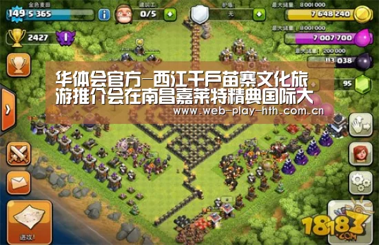 华体会官网