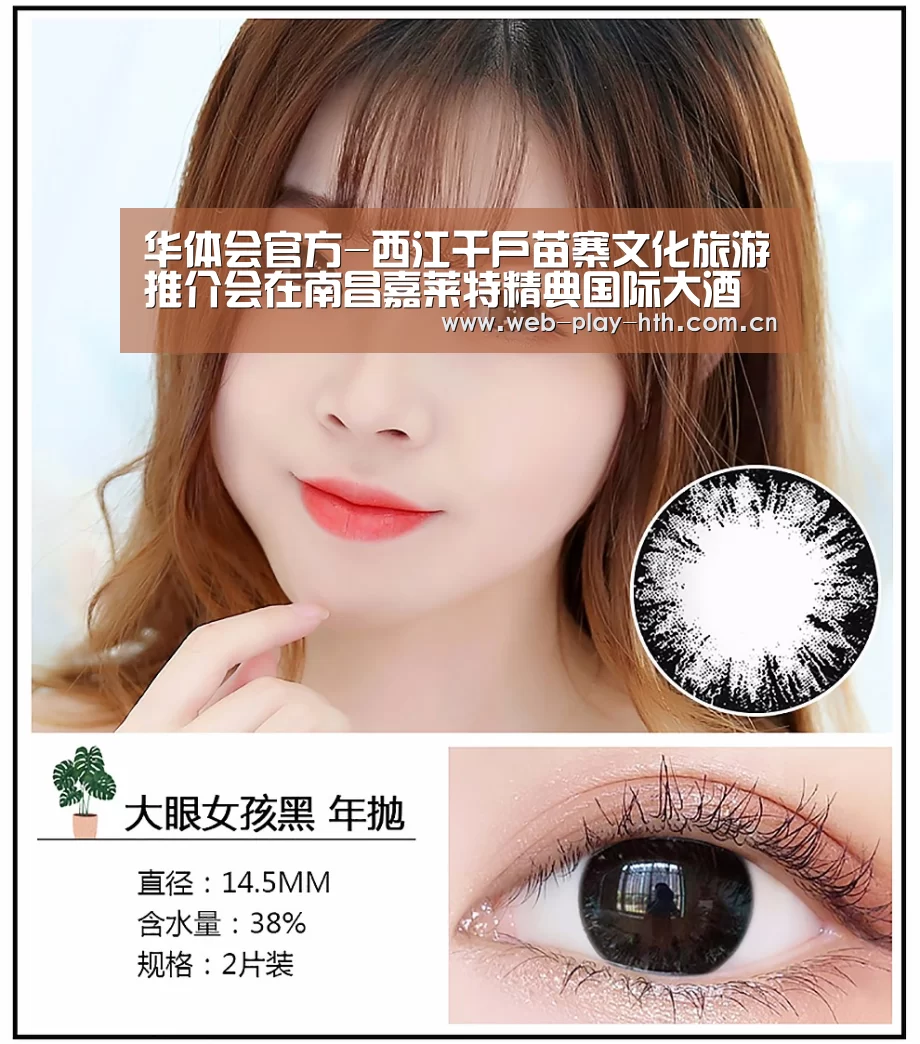 华体会官方