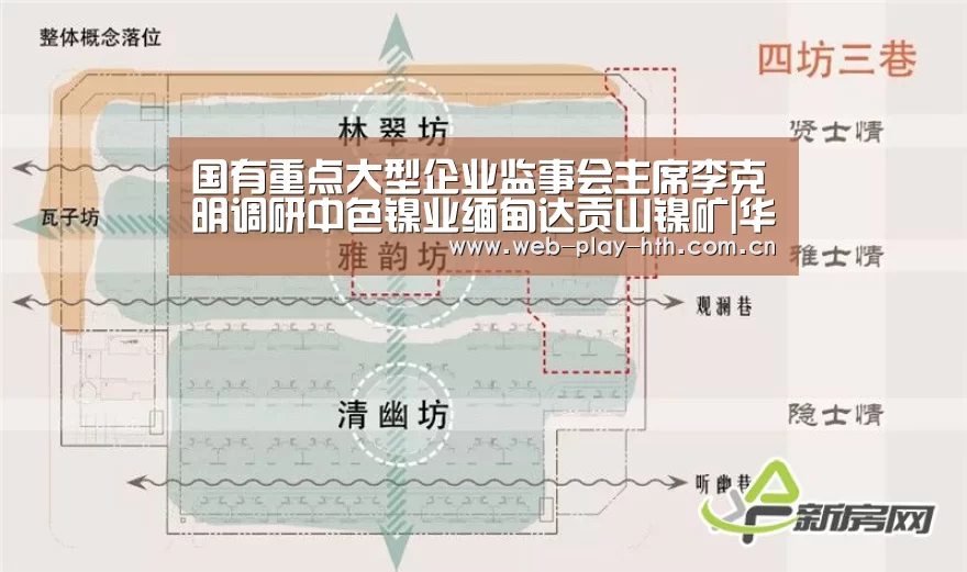 华体会官方