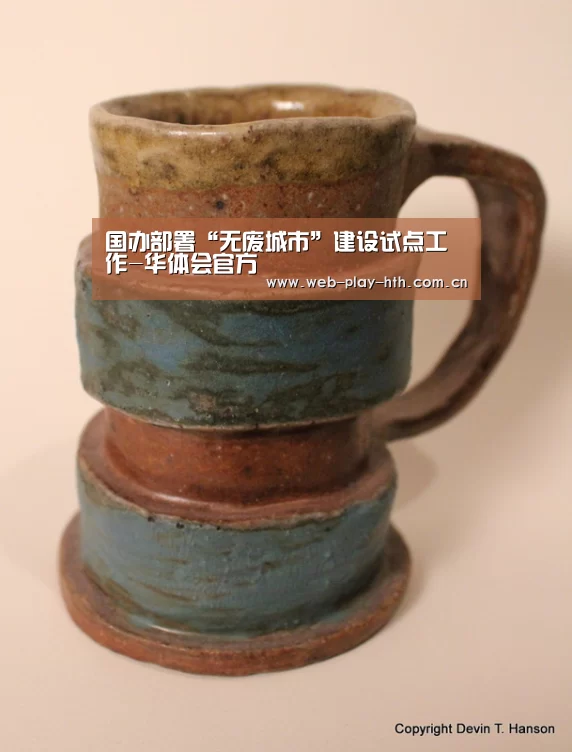 国办部署“无废城市”建设试点工作-华体会官方(图1) 华体会官网
