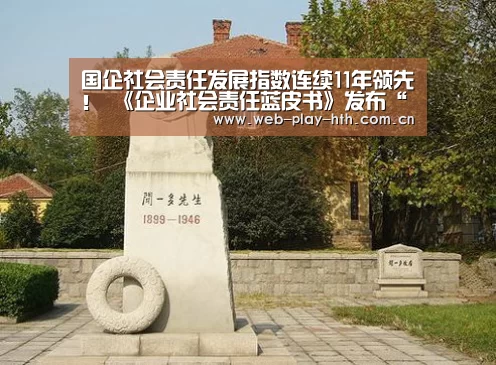 华体会登录