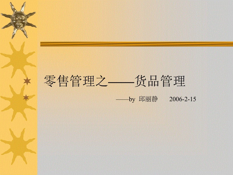 永清环保10亿元揽入危废处置业务“华体会登录”(图2) 华体会官方